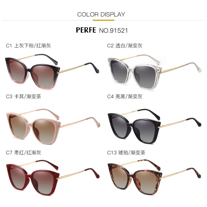 Sunglasses Manufacturer - 2022 Women Fashion Anti Blue Light Polarized Clip on