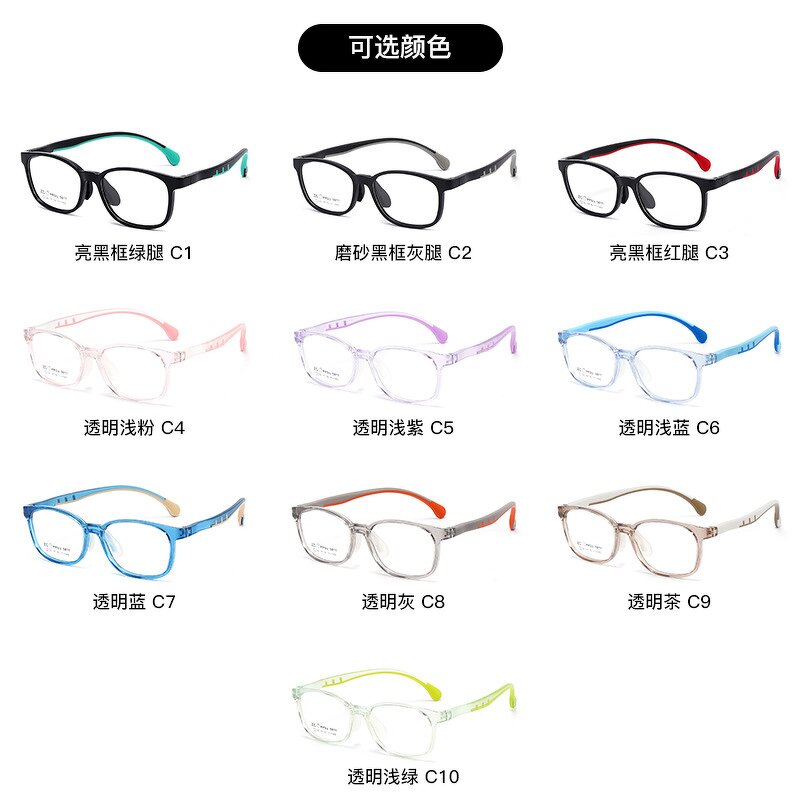 Children's Glasses Manufacturer - Anti-Blue Light Trendy Eyeglass Frames Myopia Compatible