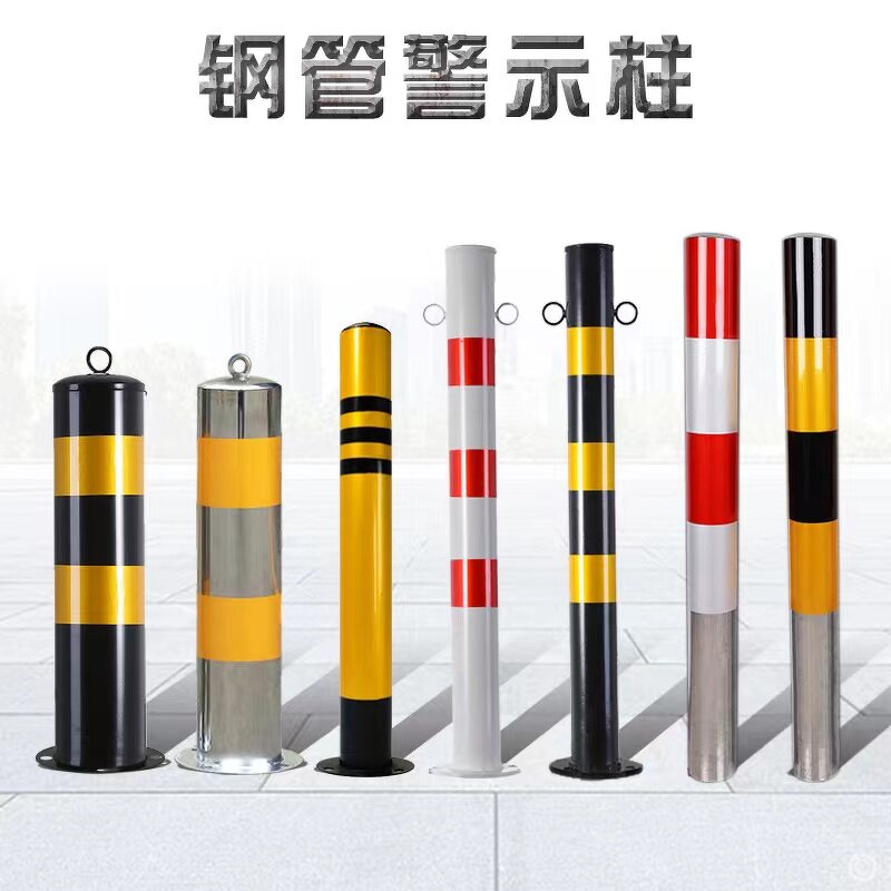 Warning Column Manufacturer - Steel Removable Anti-collision Column Source Factory