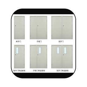 Fire Door Manufacturer - Single or Double Door Fire Rating Fire Pearl Cotton Material
