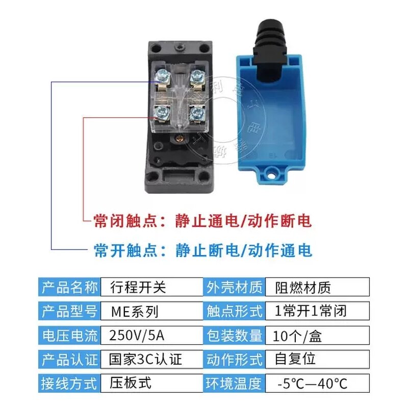 Limit Switch Manufacturer - Me-8108 Stroke 8104 CNC Machine Tool Contact Roller Sensor