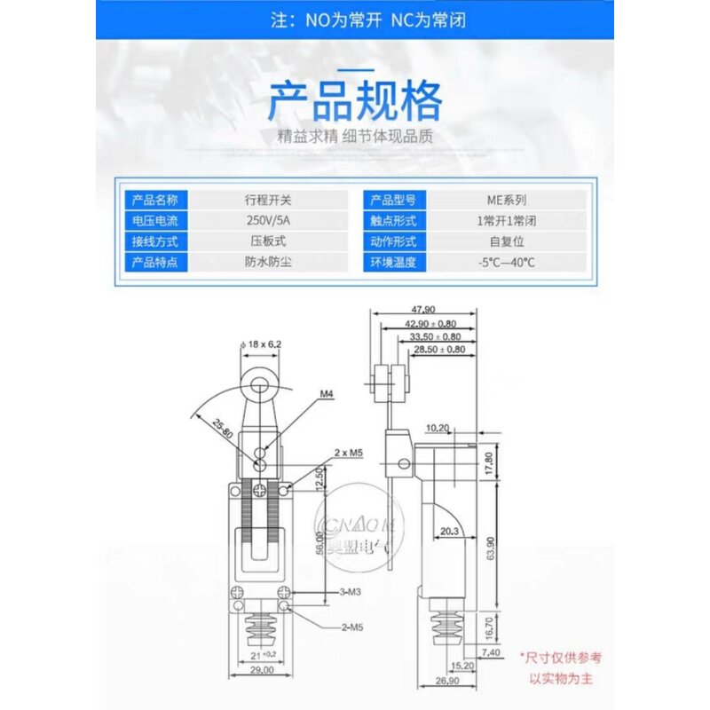 Limit Switch Manufacturer - Me-8108 Stroke 8104 CNC Machine Tool Contact Roller Sensor