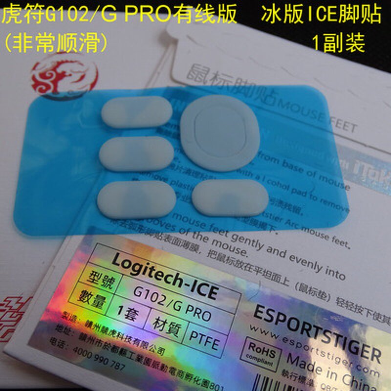 Gaming Mouse - Manufacturer - G102 G302 G402 G502 GPW G304 G403 G603 G703 G903