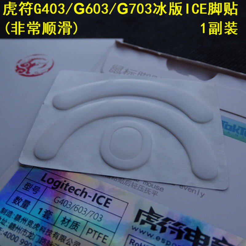 Gaming Mouse - Manufacturer - G102 G302 G402 G502 GPW G304 G403 G603 G703 G903