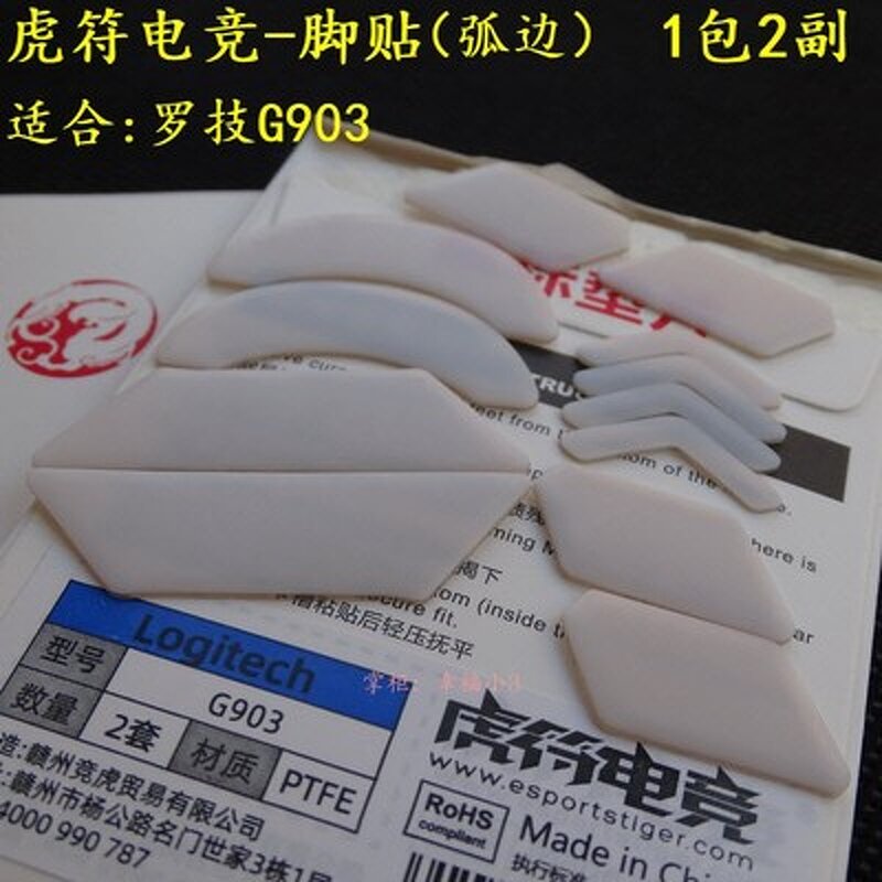 Gaming Mouse - Manufacturer - G102 G302 G402 G502 GPW G304 G403 G603 G703 G903