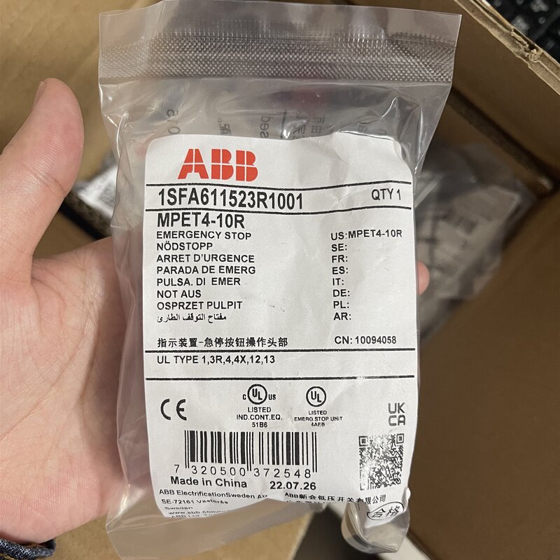 MC33186VW2R2 IC - Manufacturer - Driver Chip Electronic Core Spare Parts