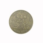 metal game token coin