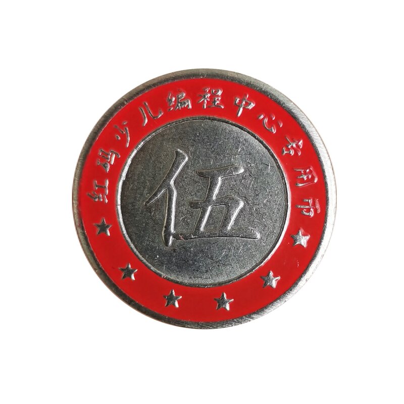 Token Coin Manufacturer - Electrical Arcade Coin Operated Games Brass Iron Stainless Steel Zinc Alloy Pushers Amusement Boxing