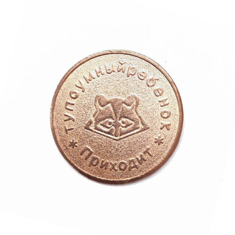 Arcade Token Coin Manufacturer - Custom Metal Game Coin for Coin Operated Vending Machine