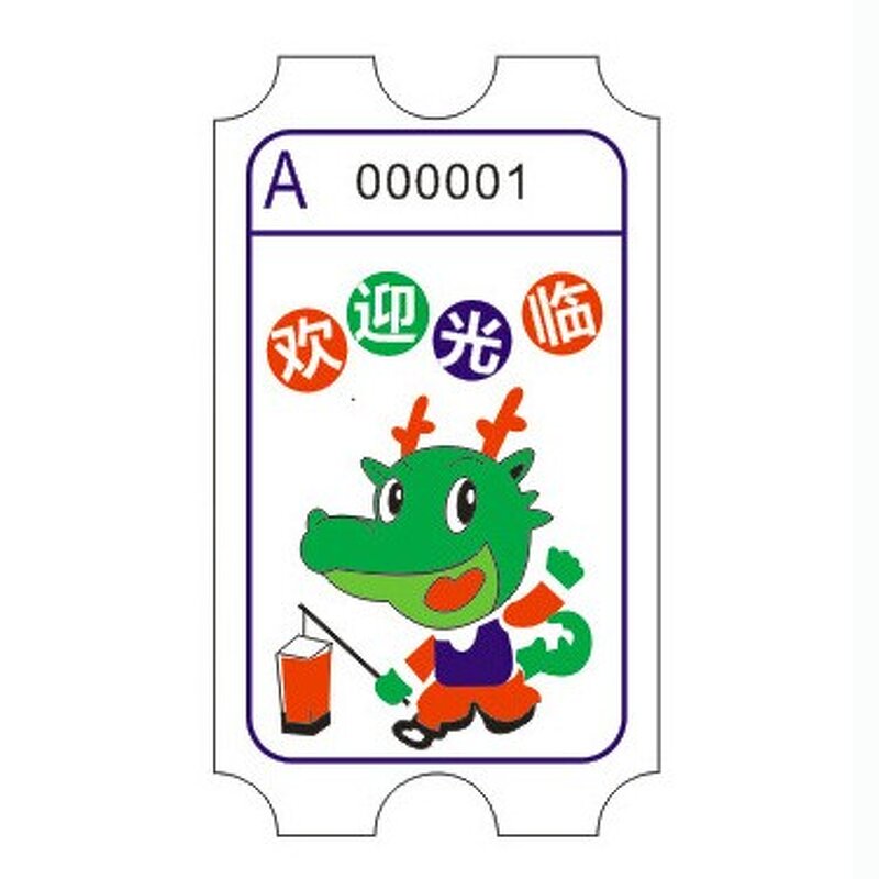 Redemption Ticket Manufacturer - Hot Sale 180g Paper Arcade Customized Prizes