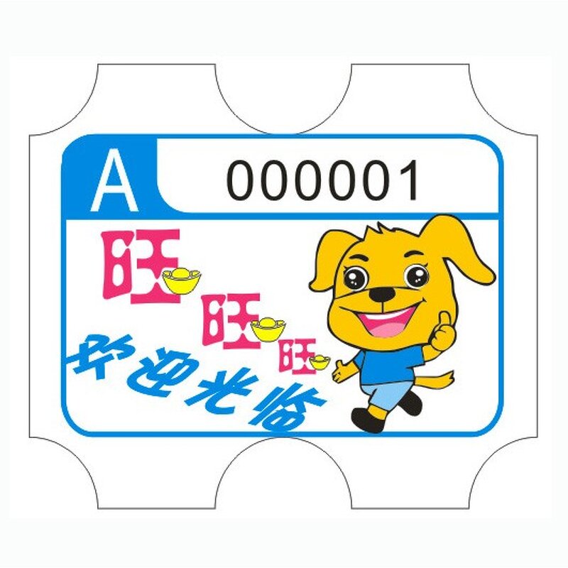 Redemption Ticket Manufacturer - Hot Sale 180g Paper Arcade Customized Prizes