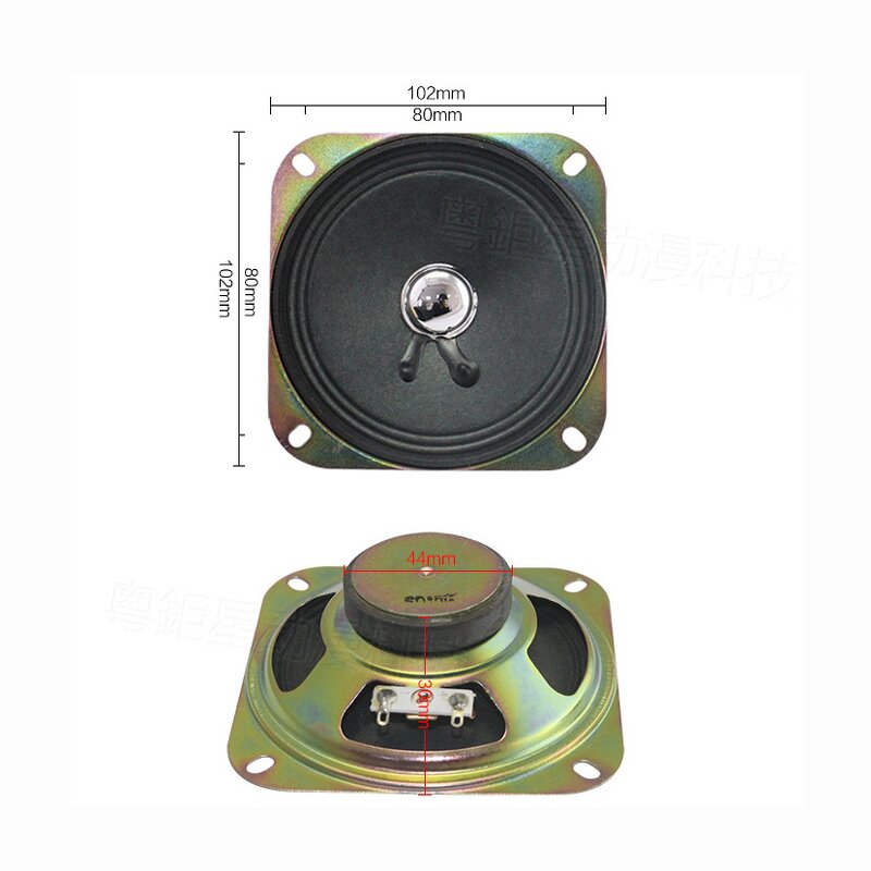 Speaker Manufacturer - High Quality Zhutong Square Louder Bass for Arcade Game Machine Parts