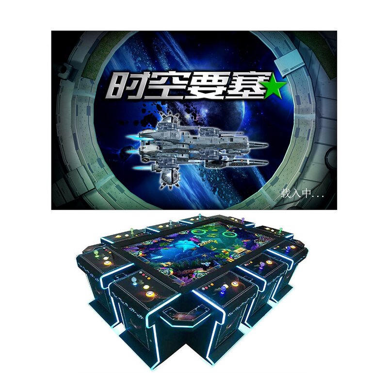Fish Table Game Manufacturer - 4~10 Player Cabinet Time Fortress Arcade Shooting Plane Host Accessories