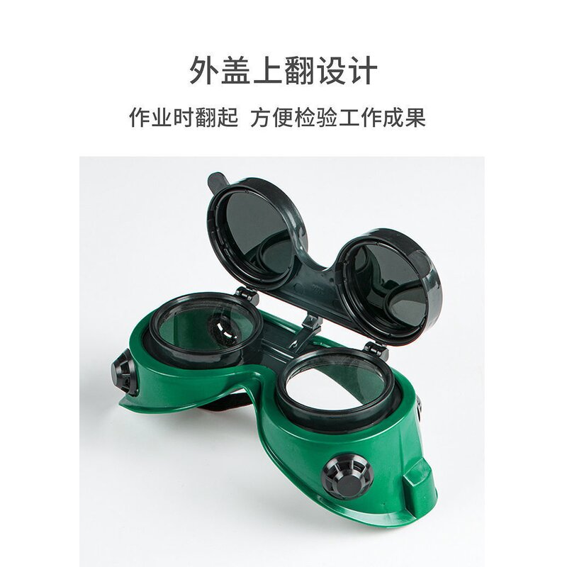 Welding Safety Glasses - Manufacturer - Eye Protection Industry Construction Work Men Women