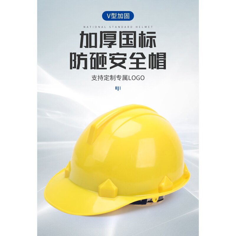 UKCA Safety Helmet - Manufacturer - Loktar EN397 RED Construction Cutting Lifeguard Industrial