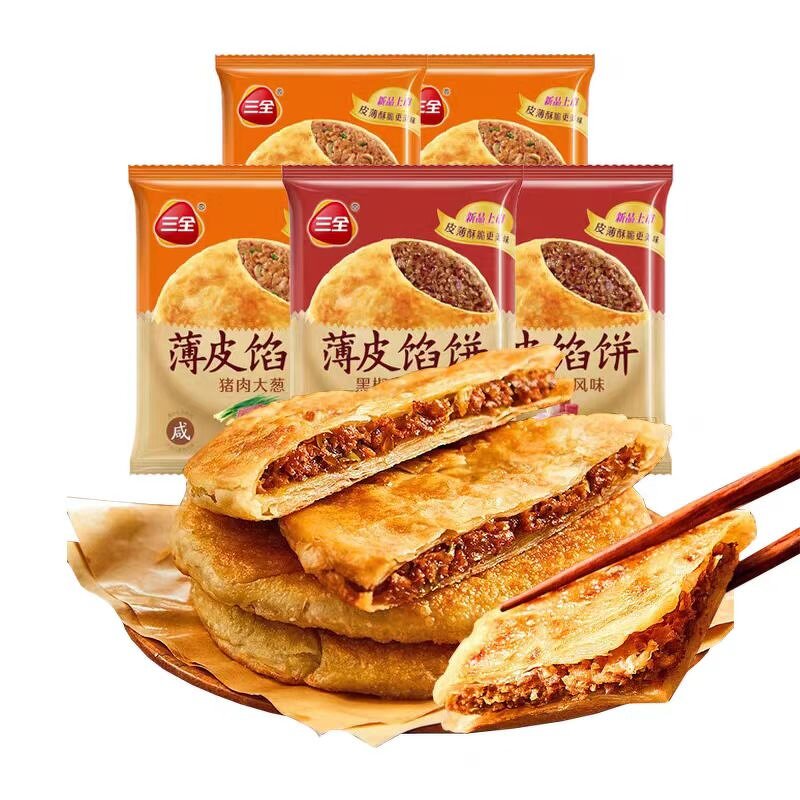 Packaging Machine Manufacturer - Pillow Type for Small Round Cake Stick Sandwich Cookie Biscuit