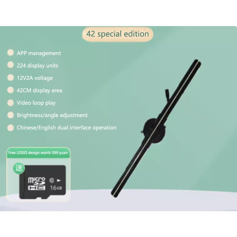 Hologram Fan Manufacturer - 3D Holographic Advertising Projector LED 42cm Indoor for Exhibition Mall