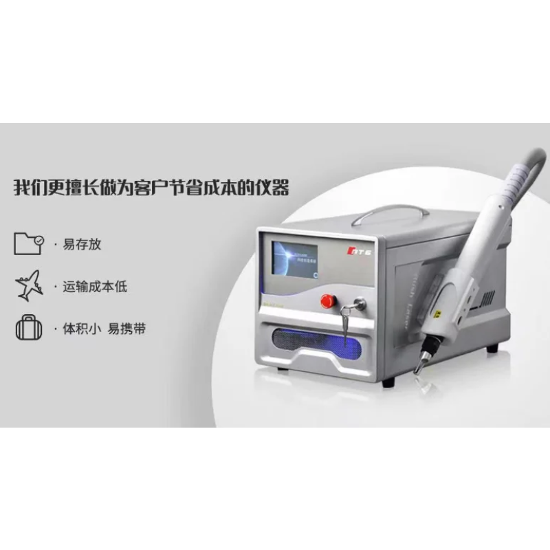 Picosecond Washer Supplier - OEM Portable Mini Eyebrow Tattoo Remover
