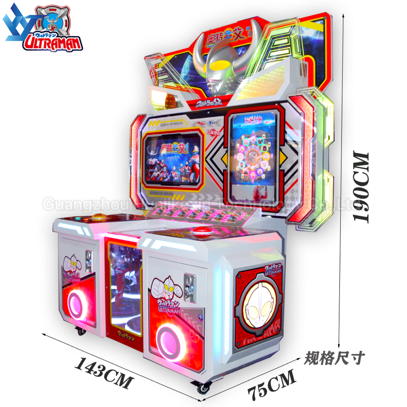 Arcade Game Machine Manufacturer - Kids Gift Father of Ultra Ultraman Multiple Games Coin-operated