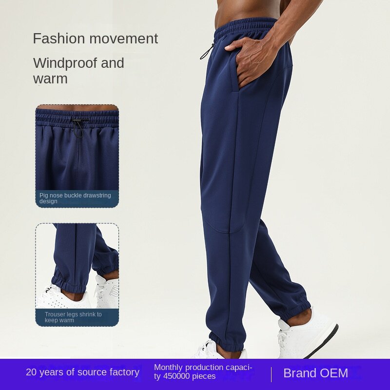 Men's Running Pants - Manufacturer - Winter Quick-Dry Warm Loose Casual Sweatpants