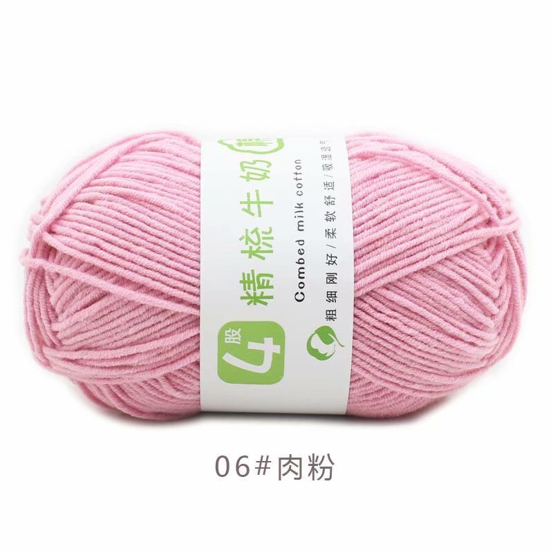 Acrylic Milk Yarn - Manufacturer - 4 Ply 50g Crocheting Double Knitting Soft