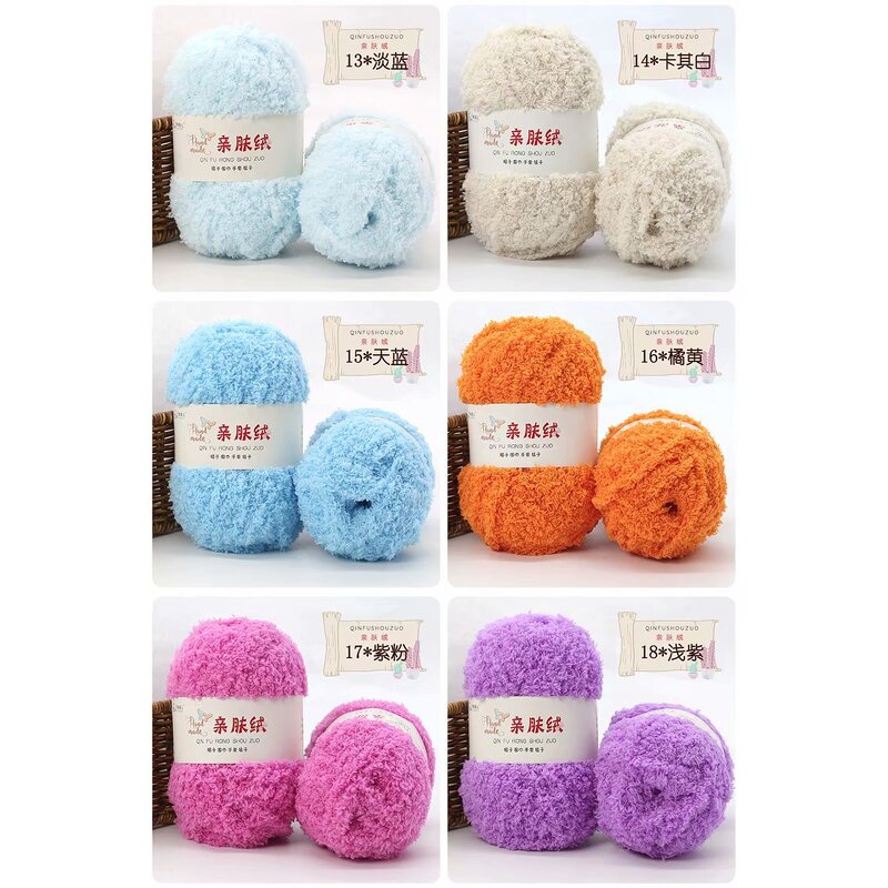 Coral Velvet Yarn - Manufacturer - 3 Strand 50g 100% Cotton Acrylic Knitting Weaving