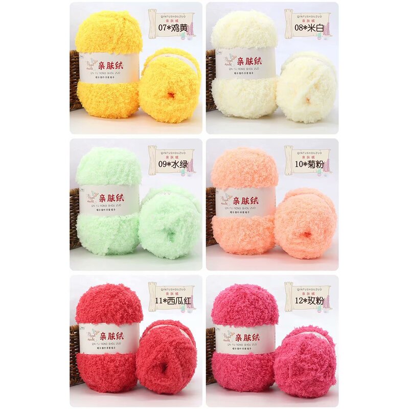 Coral Velvet Yarn - Manufacturer - 3 Strand 50g 100% Cotton Acrylic Knitting Weaving