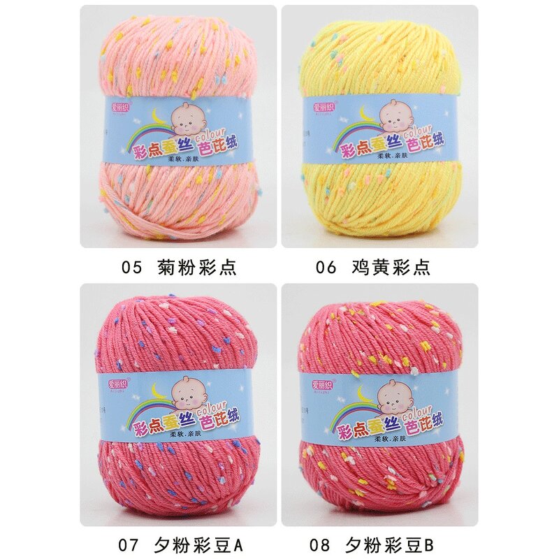 Silk Meringue Yarn - Manufacturer - Medium Thick Baby Crochet Recycled Melange