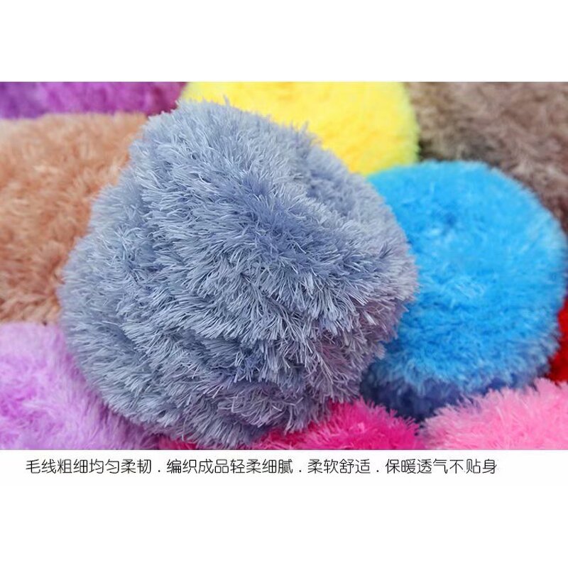 Mink Cashmere Yarn - Manufacturer - Noble Baby Children DIY Hand-knitting Crochet