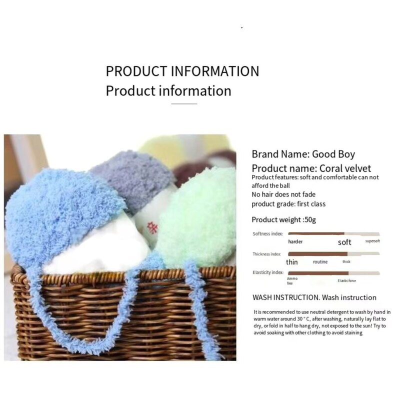 Coral Velvet Yarn - Manufacturer - 3 Strand 50g 100% Cotton Acrylic Knitting Weaving