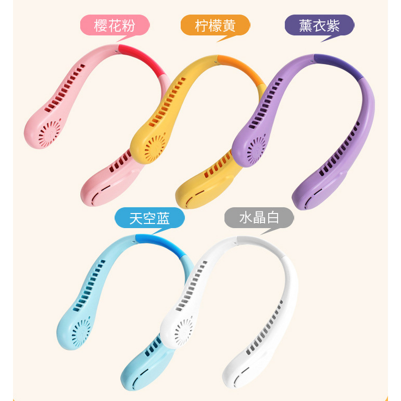 Neck Fan Manufacturer - Colorful Cute Mini Hanging USB Charging Bladeless for Sports