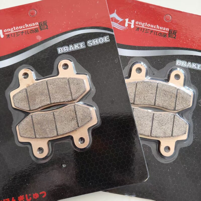 Sintered Brake Pads - Manufacturer - Copper-Alloy 12-Month Warranty Motorcycle