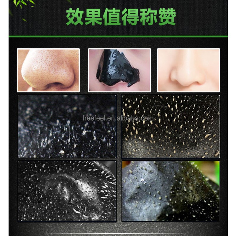 Blackhead Remover Factory - OEM Bamboo Charcoal Deep Cleansing Peel Off Mask
