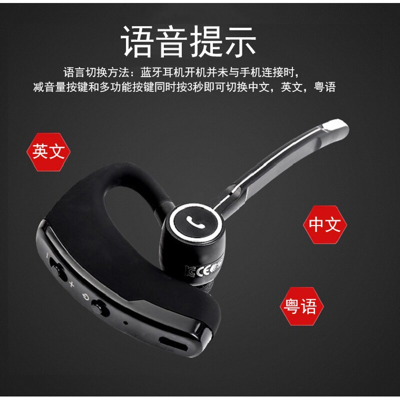 V8s Business Earphone - Manufacturer - CVC6.0 Noise Cancelling Handsfree Voice Control