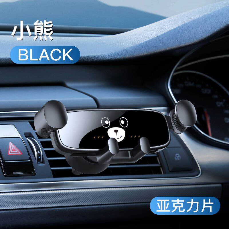 Car Phone Holder Manufacturer - Cute Cartoon Unique Design Air Vent Mount Stand for Car Accessories