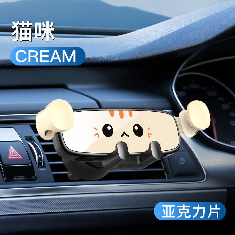 Car Phone Holder Manufacturer - Cute Cartoon Unique Design Air Vent Mount Stand for Car Accessories