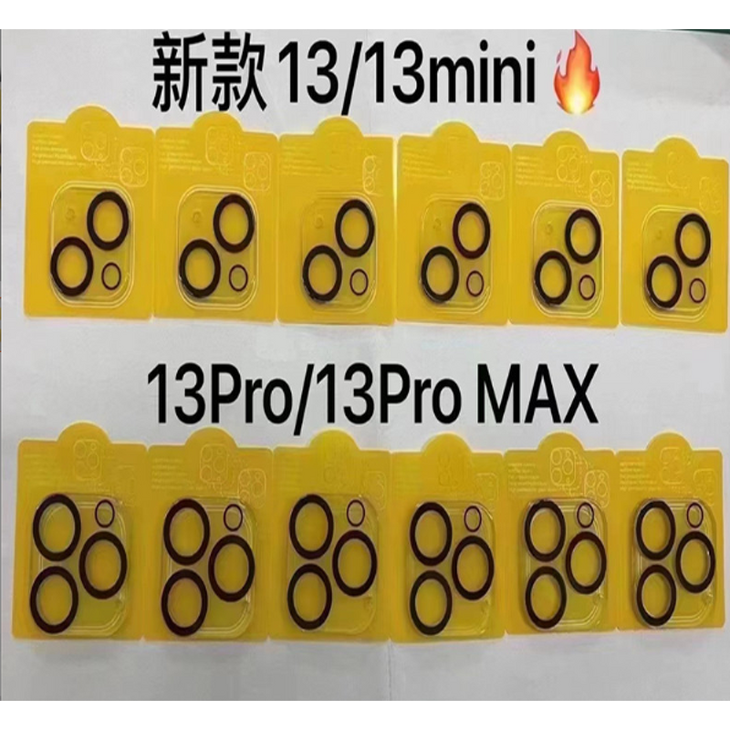 Screen Protector Manufacturer - Wholesale for iphone 14 12 Tempered Glass Camera Lens Protectors with Box