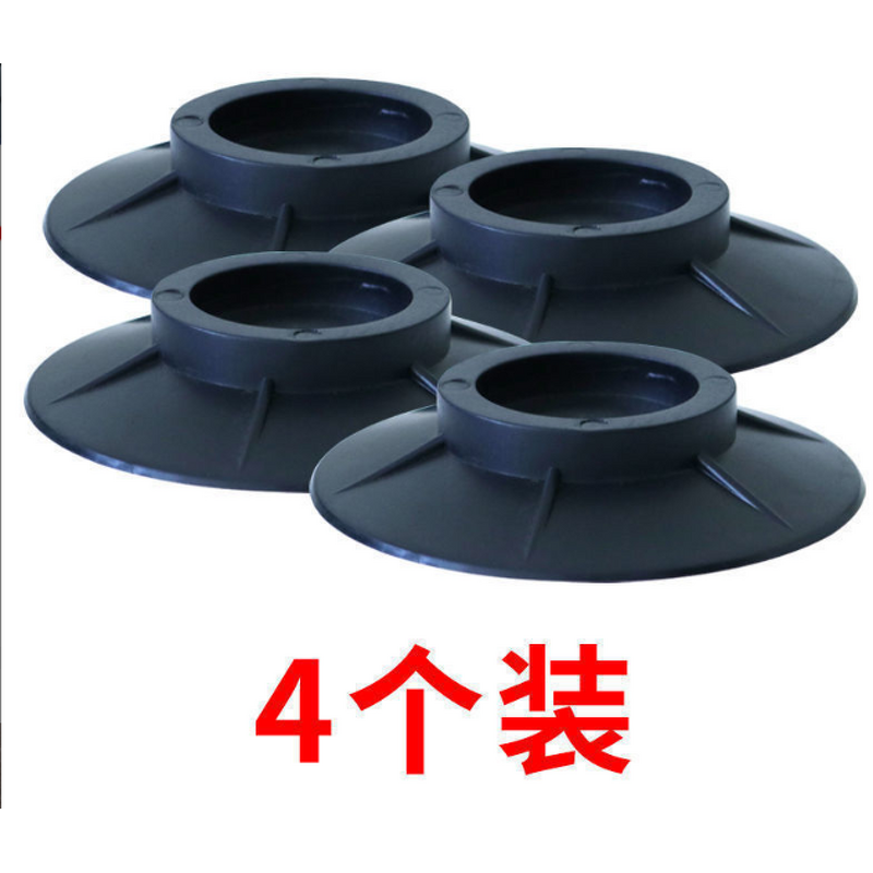 Washing Machine Pads Manufacturer - 4PCS Anti Vibration Washer Feet Anti slip Rubber Stabilizer