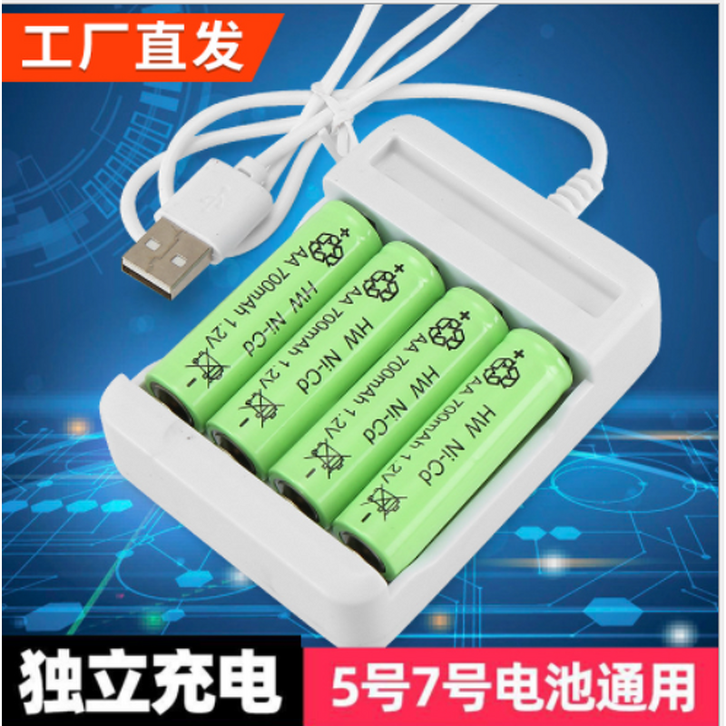 Battery Charger Manufacturer - 4 Slots AA/AAA Nickel Metal Hydride Nickel Cadmium Rechargeable