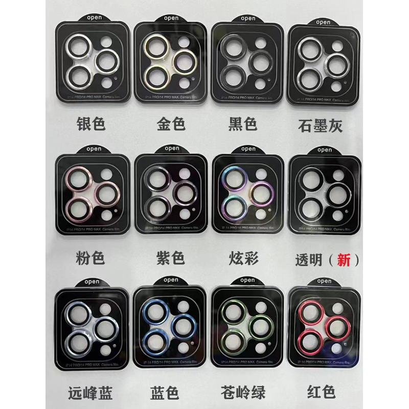 Screen Protector Manufacturer - Wholesale for iphone 14 12 Tempered Glass Camera Lens Protectors with Box