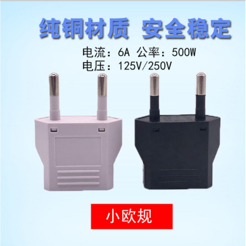 Travel Adapter Manufacturer - Universal Power Plug EU EURO US to AU Adaptor Converter AC