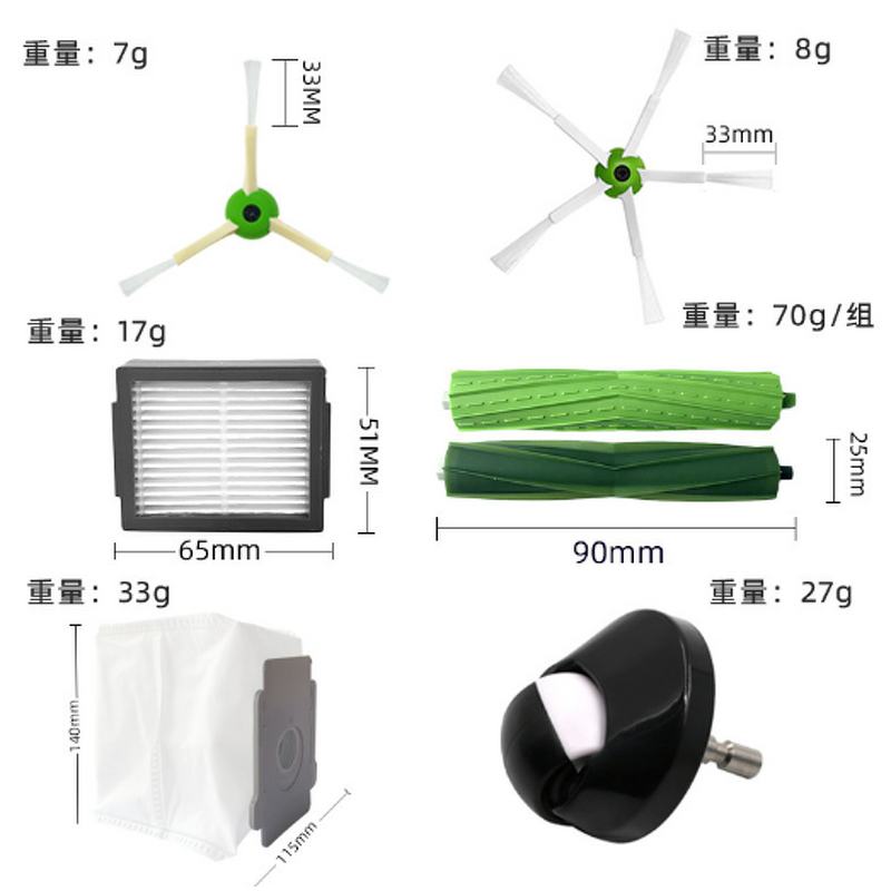 Vacuum Cleaner Parts Manufacturer - Robot Rubber Roller Brush Replacement Fits I Robot