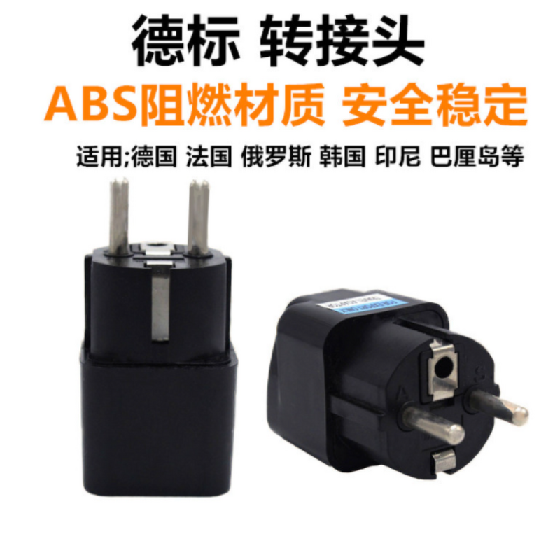 Travel Adapter Manufacturer - Universal Socket Plug Europe Spain Russia Israel Italy Converter AU UK US to EU