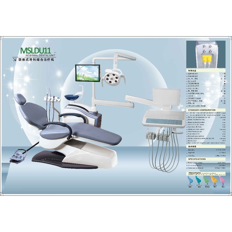 Dental Unit Chair - Manufacturer - MSLDU11 Multifunctional Treatment Machine