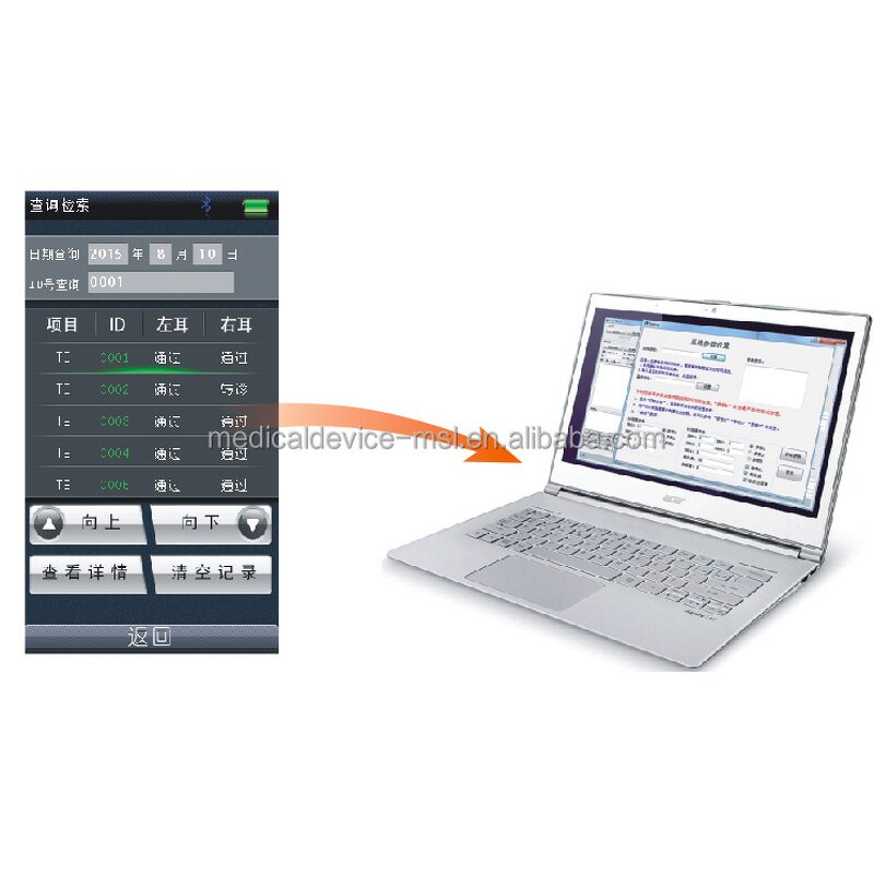 Ophthalmic Unit - Manufacturer - TR-102A Optical Chair Stand Combined Table