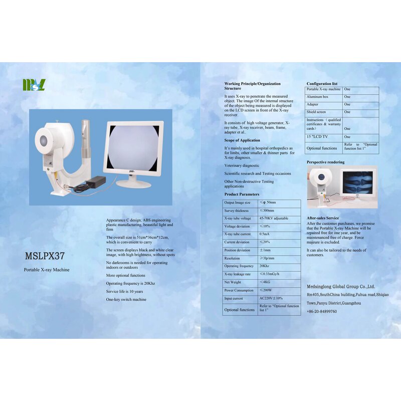 Portable Xray Fluoroscope - Manufacturer - MSLPX37 Perspective Apparatus Machine
