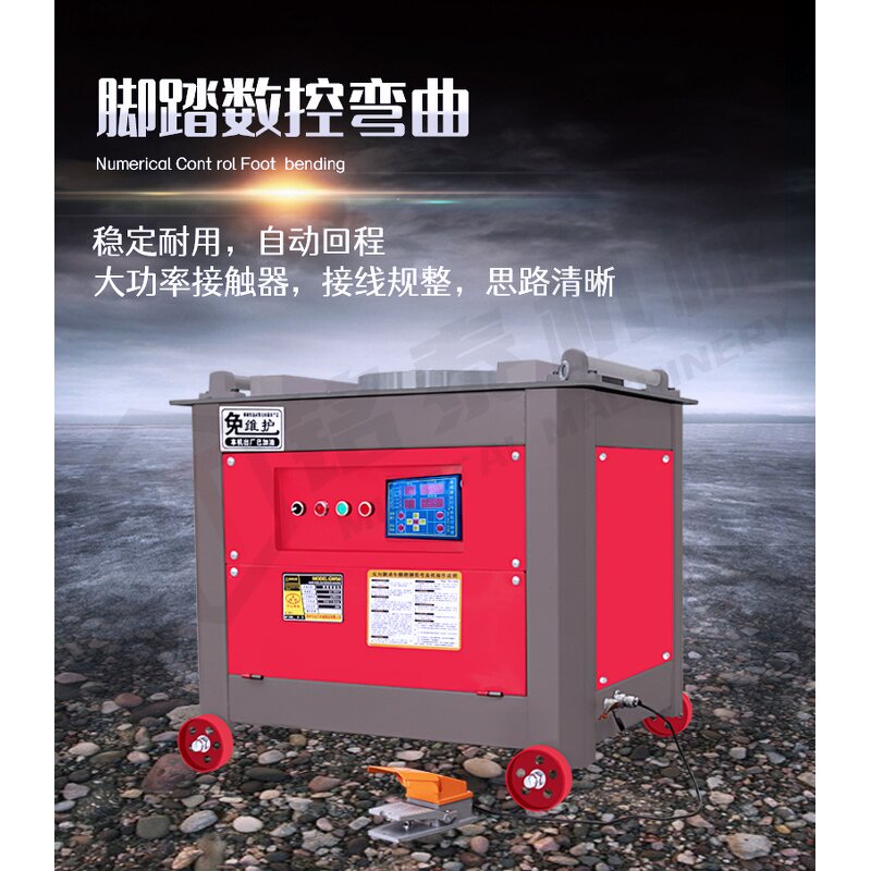 Bender Machine Manufacturer - Portable 24mm Steel Bar Metal Bending