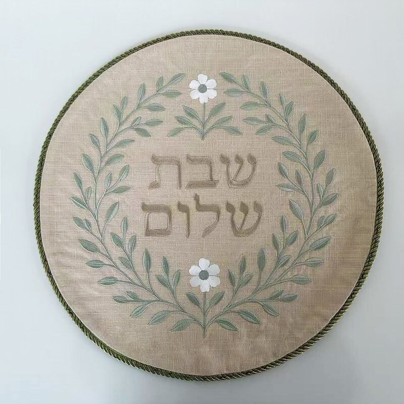 Challah Cover Manufacturer - Embroidered Hebrew Letter Design Shabbat Judaica Gift