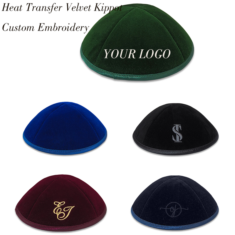 Kippah Manufacturer - Velvet Heat Transfer Custom Logo for Bar Mitzvah Judaica Gift