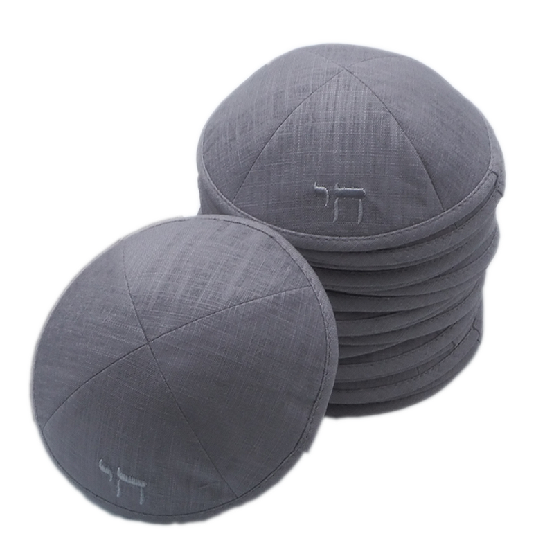 Kippah Manufacturer - 15cm-21cm Linen Wholesale Custom Logo for Mitzvah Judaica Gift
